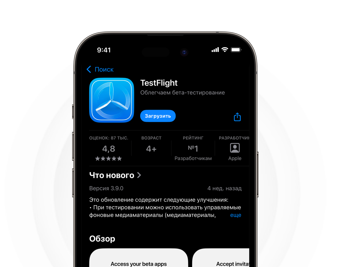 Apple installation step screenshot